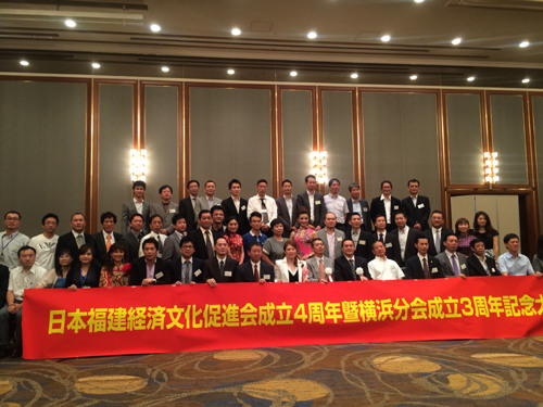 (日本新華僑報網)