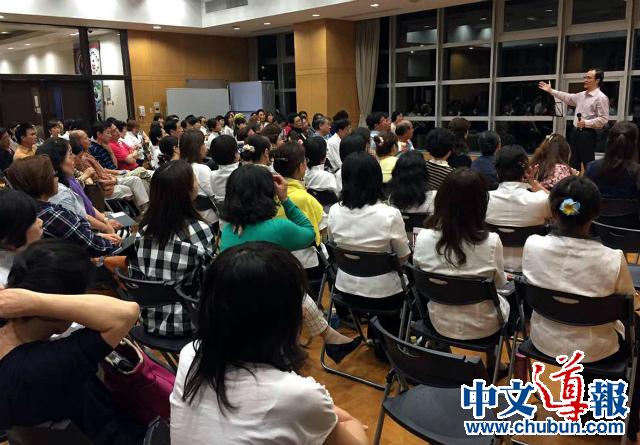 (日本《中文導報》)