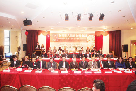 全加華聯(lián)各代表與道賀嘉賓合照。前左五起:該會(huì)名譽(yù)全國(guó)主席Plilip