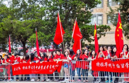 (全美中國學(xué)聯(lián)提供)