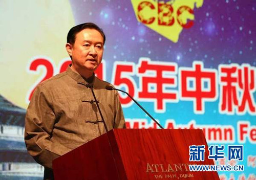 常華大使在聯(lián)歡會上致辭