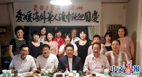 (日本《中文導報》)