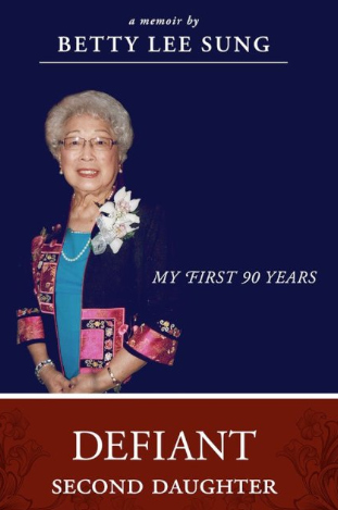 宋李瑞芳自傳“Defiant