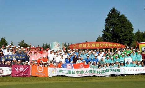 (日本新華僑報(bào)網(wǎng))