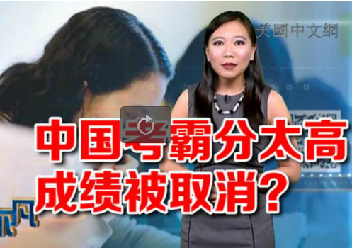 (美國(guó)中文網(wǎng))