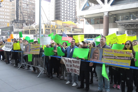 華人美甲業(yè)者《紐約時報》總部前再示威。(美國《世界日報》/高夢梓