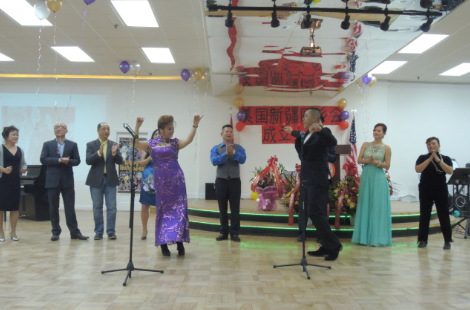 美國新疆同鄉(xiāng)會舉行成立大會。(美國《世界日報》/高夢梓