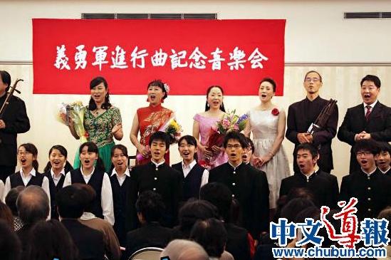 (日本《中文導報》)