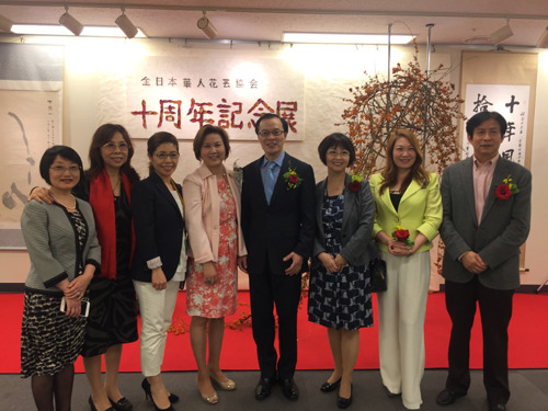 (日本《新華僑報(bào)》)