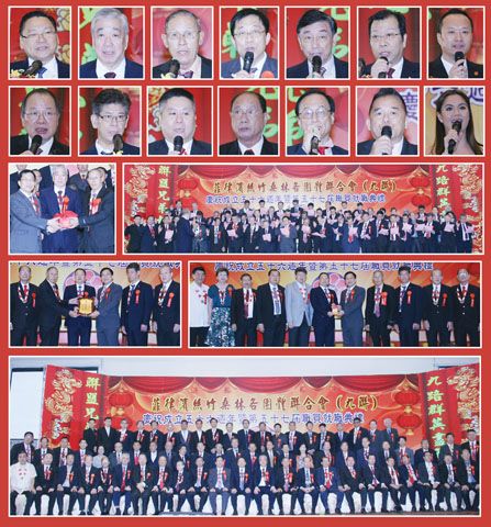 (菲律賓《菲律賓商報(bào)》)