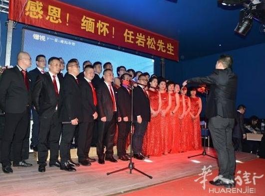 (歐洲《華人街》)