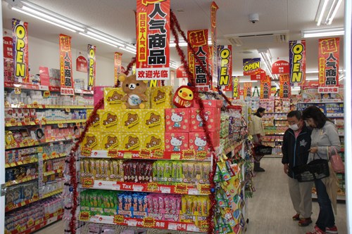 (日本《新華僑報》)