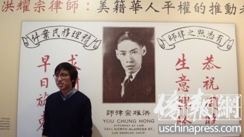 楊立維正在介紹洪耀宗的生平事跡(高睿攝)