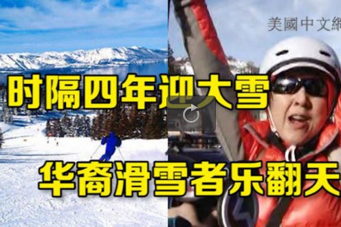 (美國(guó)中文網(wǎng))