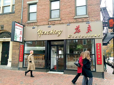 位于哈佛廣場的燕京中餐館已經(jīng)關(guān)門。(美國《星島日報》/李強