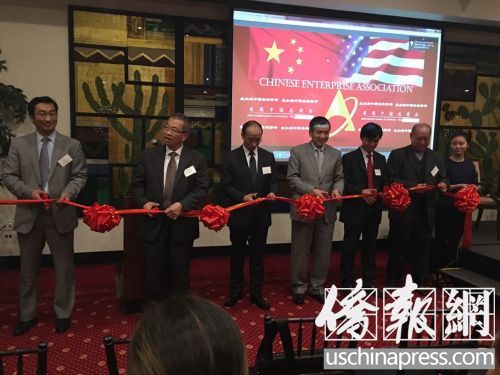 中國駐舊金山商務參贊楊依杭(左三)作為特邀嘉賓出席并參與中企協會金融委員成立的剪彩儀式。(美國《僑報》)