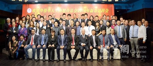 (西班牙歐華報(bào))