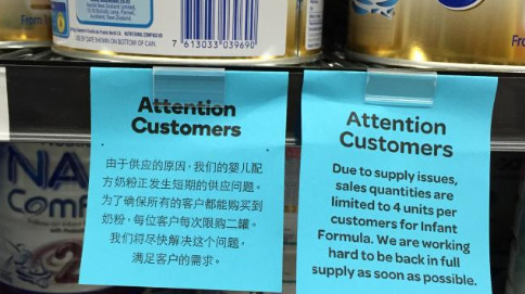 Woolworths貼出的限購?fù)ㄖ胁町悺#ò闹扌驴炀W(wǎng)援引《先鋒太陽報》)