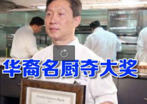 (美國(guó)中文網(wǎng))