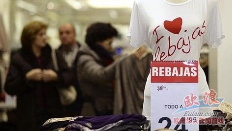 圖:西班牙1月7日開始的打折季