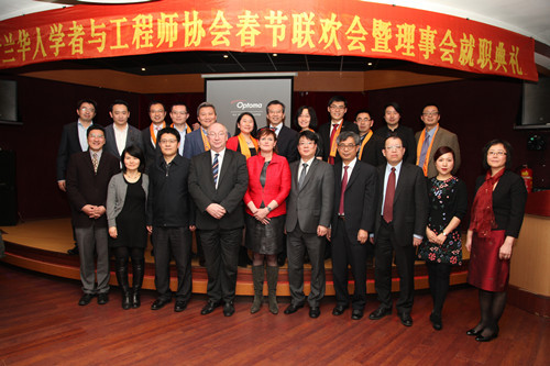 荷蘭華人學(xué)者與工程師協(xié)會(huì)第十屆理事會(huì)就職典禮上到會(huì)嘉賓與新理事會(huì)合影留念