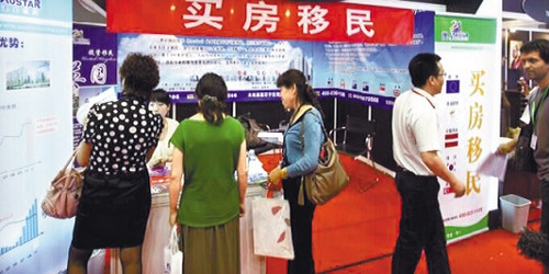 中國正在經(jīng)歷以中產(chǎn)階級為主力軍的第三次移民潮