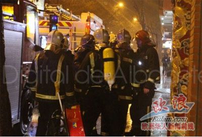 (西班牙歐浪網(wǎng))