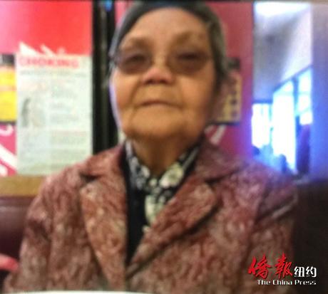 圖為紐約市警方提供的走失華裔耆老照片。(美國(guó)《僑報(bào)》)