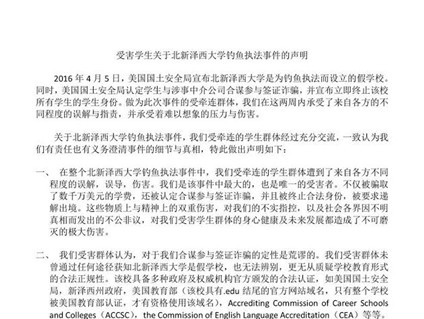 (美國中文網(wǎng))