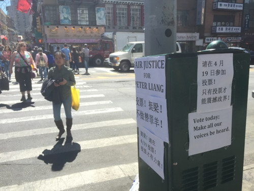 梁彼得案激發(fā)不少華裔選民的投票熱情。(美國(guó)《世界日?qǐng)?bào)》/洪群超