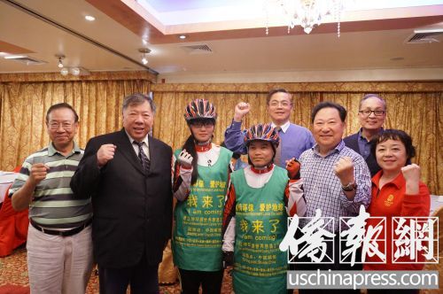 騎行達(dá)人賴立坤與張慧與紐約僑社領(lǐng)袖合影。(美國(guó)《僑報(bào)》/陳辰