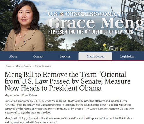 孟昭文官方網(wǎng)站新聞截圖