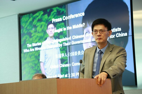 華人教授郗小星。(美國(guó)中文網(wǎng))