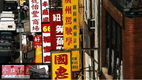 唐人街已成為美國的重要?dú)v史文化
