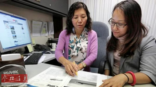 中國僑網(wǎng)資料圖片:中國影視演員吳姍姍同房產(chǎn)經(jīng)紀(jì)人一起查看美國房地產(chǎn)信息(美聯(lián)社)