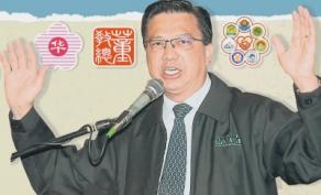 廖中萊:大家一起來(lái)!