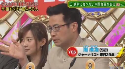 自稱“記者”的華人嘉賓稱自己不吃臭豆腐,因?yàn)槌舳垢窃趲庸さ摹?電視節(jié)目畫面截圖)