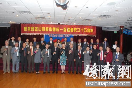 貴賓向現(xiàn)場(chǎng)來(lái)賓敬酒。(美國(guó)《僑報(bào)》/吳卓明