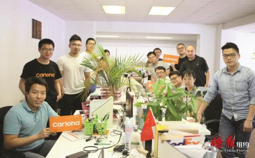 懶人汽車的創(chuàng)業(yè)團隊。