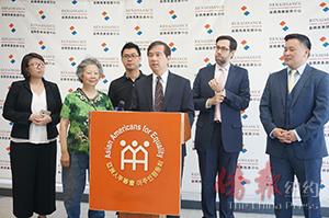 史葛靜聯(lián)手金兌錫宣布將通過微型貸款法案幫助小商家。(美國《僑報》/陳辰