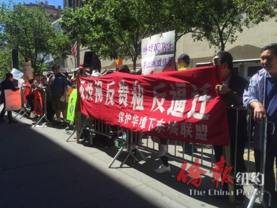 示威集會現(xiàn)場。(美國《僑報(bào)》/高詩云
