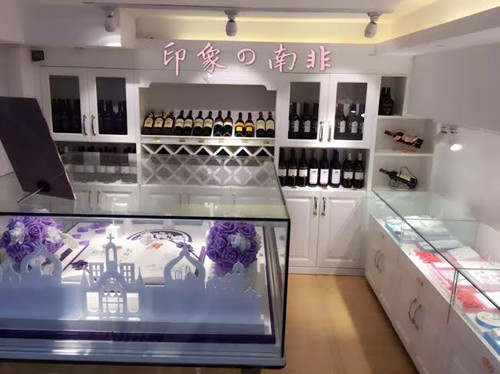 回國華人打造南非特色商品訂制會(huì)所