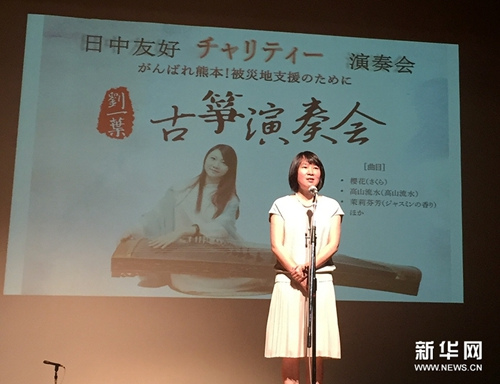 中國駐福岡總領(lǐng)館副總領(lǐng)事張梅(新華社記者