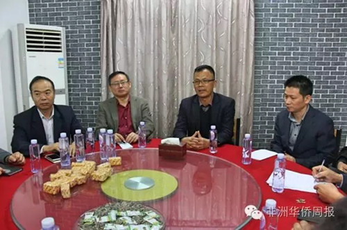 贊比亞華僑華人總會(huì)召開座談會(huì)。(非洲《華僑周報(bào)》/杜莉莎