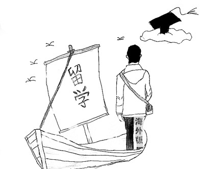 華人在悉尼街頭為此次大選宣傳拉選票