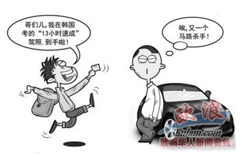 (西班牙歐浪網(wǎng))