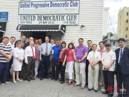 布魯克林華社的約20名僑領(lǐng)背書州眾議員寇頓團(tuán)隊(duì)。