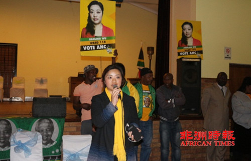 (《非洲時(shí)報(bào)》)