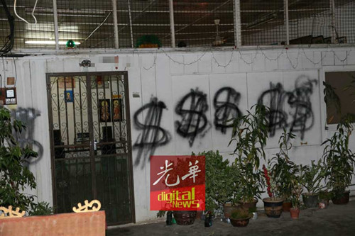 死者住屋被涂有追債的涂鴉。(馬來西亞《光華日報》)