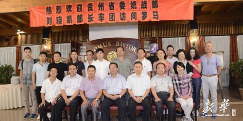 (意大利《新華時報》)